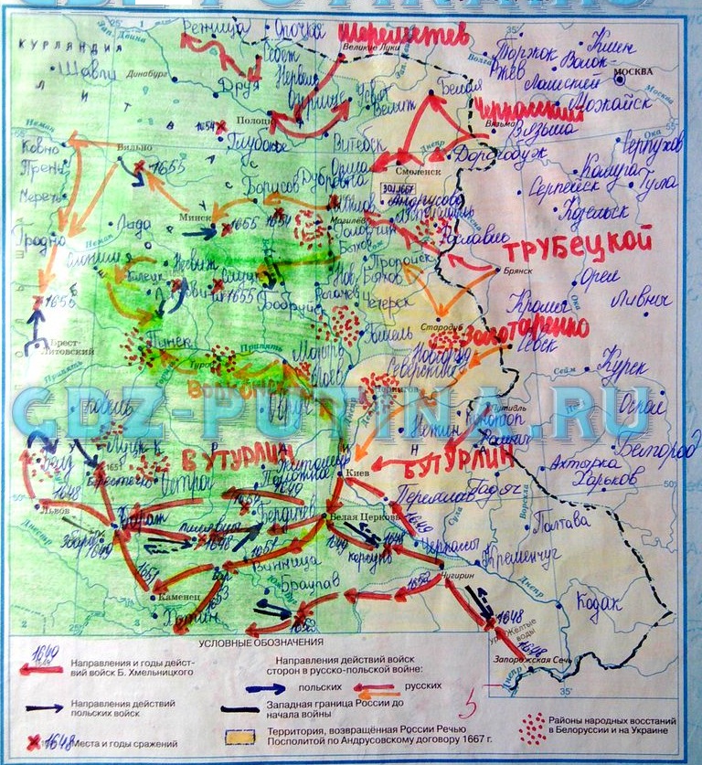 Обозначьте места и годы известных вам городских восстаний контурная карта 7 класс по истории